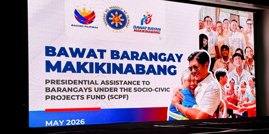 Palasyo hinikayat ang publiko na i-report ang iregularidad sa presidential scholarship program