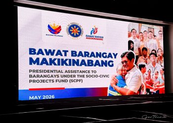 Palasyo hinikayat ang publiko na i-report ang iregularidad sa presidential scholarship program